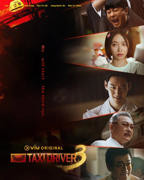 《模范出租车3》第01集免费在线观看 -全集电视剧