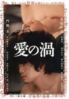 美国《贪婪的品种》_HD_高清云播完整版免费在线观看_全集电影