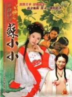 《四大名妓之苏小小》HD中字完整版_高清视频免费在线观看