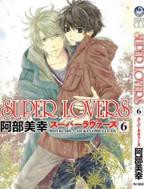 《Super Lovers OVA》动漫第01集云播资源英语高清完整版免费播放