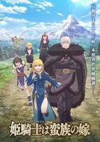 《《妻中蜜》动漫在线观看全集免费》蓝光完整版