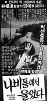 韩剧《沉沦》HD高清-手机高清在线观看