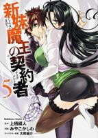 《新妹魔王的契约者OAD》第01集全集资源在线播放_日韩动漫
