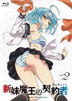 《新妹魔王的契约者第一季》动漫全集在线免费观看高清完整版02集