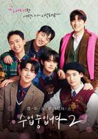 韩剧《爱情同课程2 》全集在线观看-电视剧完整版01集