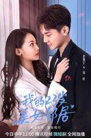 《热心的女邻居》电视剧在线免费观看蓝光未删减版第02集