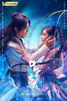《斗罗大陆》第01集免费在线观看 -全集电视剧