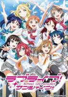 《LoveLive! Sunshine!!第二季》_动漫全集_完整版免费在线观看