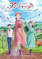 《LOVELESS》动漫第一季免费在线播放4K完整版第02集