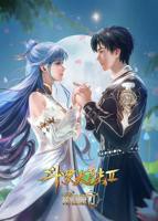 《斗罗大陆2：绝世唐门》动漫在线观看-免费全集完整版观看