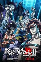 《终末的女武神 第二季》动漫全集完整版在线免费高清观看