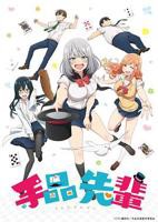 《魅魔学姐》动漫全集观看免费高清未删减版第01集