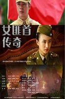 《再造之恩》电视剧免费观看完整无删减第01集