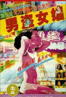 《意大利《艾伦与艾薇》》英语全集免费观看在线高清完整版