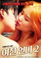 《我的女友2》免费新版 _最新完整版高清在线观看