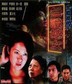 《艺术片《黑暗时代之无证妓女》》免费新版 _全集无修高清在线观看