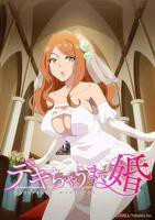 《奉子成婚》动漫国语全集完整版观看在线免费