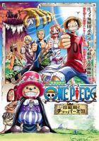 动漫《海贼王剧场版3：珍兽岛的乔巴王国》在线免费观看(2026/完整版/HD国语）
