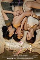 《姐姐的S丑闻》电影全集完整版在线免费高清观看