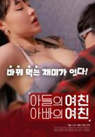 电影《耕种儿子》完整在线免费观看蓝光国语中字