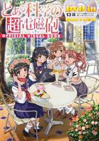 《某科学的超电磁炮OVA：炎炎酷日下做摄影模特也不轻松啊》动漫第01集高清云播国语免费在线播放全集