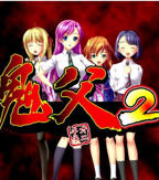 《鬼父2》在线免费观看全集_高清动漫