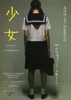 《《少女1979》完整版》手机-在线观看完整版免费播放
