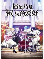 《《甜蜜暴击》完整版动漫》手机在线播放4K第02集