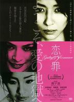 《电影《少爷和女佣》》电影免费在线观看完整版全集