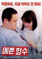 韩国电影《我漂亮的瘦子》-高清4K蓝光完整全集在线免费观看