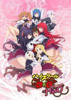 《恶魔高校D×D第四季》动漫全集在线免费观看高清完整版02集