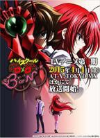 《恶魔高校D×D第三季》动漫第01集云播资源英语高清完整版免费播放