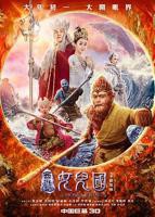 《西游记女儿国》_HD_高清云播完整版免费在线观看_全集电影
