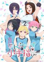 《女仆教育》第一季免费播放全集4K国语中字第01集