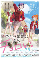 《《父债女偿》动漫1-6集结局动漫》超清加长版第02集