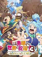 《大神同学想被吃掉》(第01集)_动漫全集_完整版免费在线观看