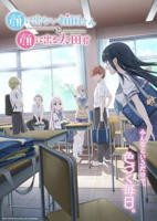 《超级奶娘》樱花动漫全集完整版国语中字第01集