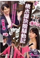 《财阀之儿媳》免费观看全集HD中字完整版_高清视频免费在线观看