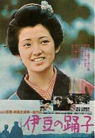 《伊豆的舞女》_HD中字_云播资源全集完整版在线免费观看
