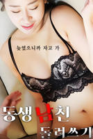 《特别的酒店》免费观看新版 _最新完整版高清在线观看