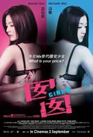 《出差遇暴雨》完整版免费观看英语全集在线高清完整版
