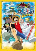 动漫《海贼王剧场版2：发条岛的冒险》免费播放无删减全集在线观看
