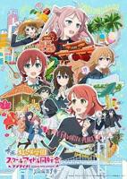 《电影 LoveLive! 虹咲学园学园偶像同好会 完结篇 第1章》全集在线免费观看高清完整版02集