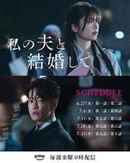 《女主替父母还债的韩剧》在线免费观看超清第03集
