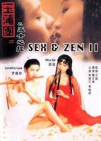 《玉蒲团之玉女心经》全集完整版免费在线观看_电影