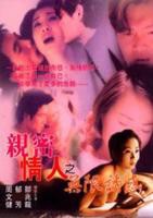 《女士邀请函3》手机-在线观看完整版免费播放