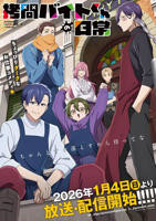 《便利店的少女》1-6集结局动漫在线未删减版国语中字第01集