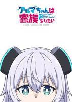 动漫《清凉女校》免费观看全集高清完整无删减国语中字第02集