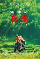 《夜莺》高清在线观看-电视剧-全集完整版