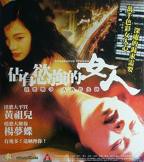 《占有欲》完整版在线观看-高清4K蓝光完整全集在线免费观看